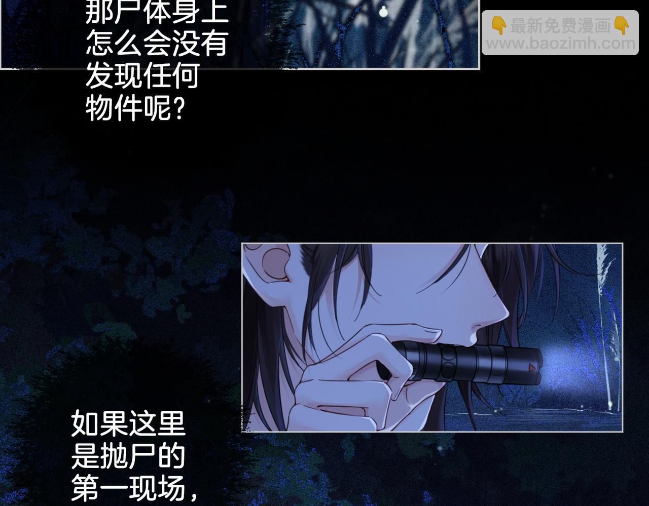 第十二话 你签字吧27