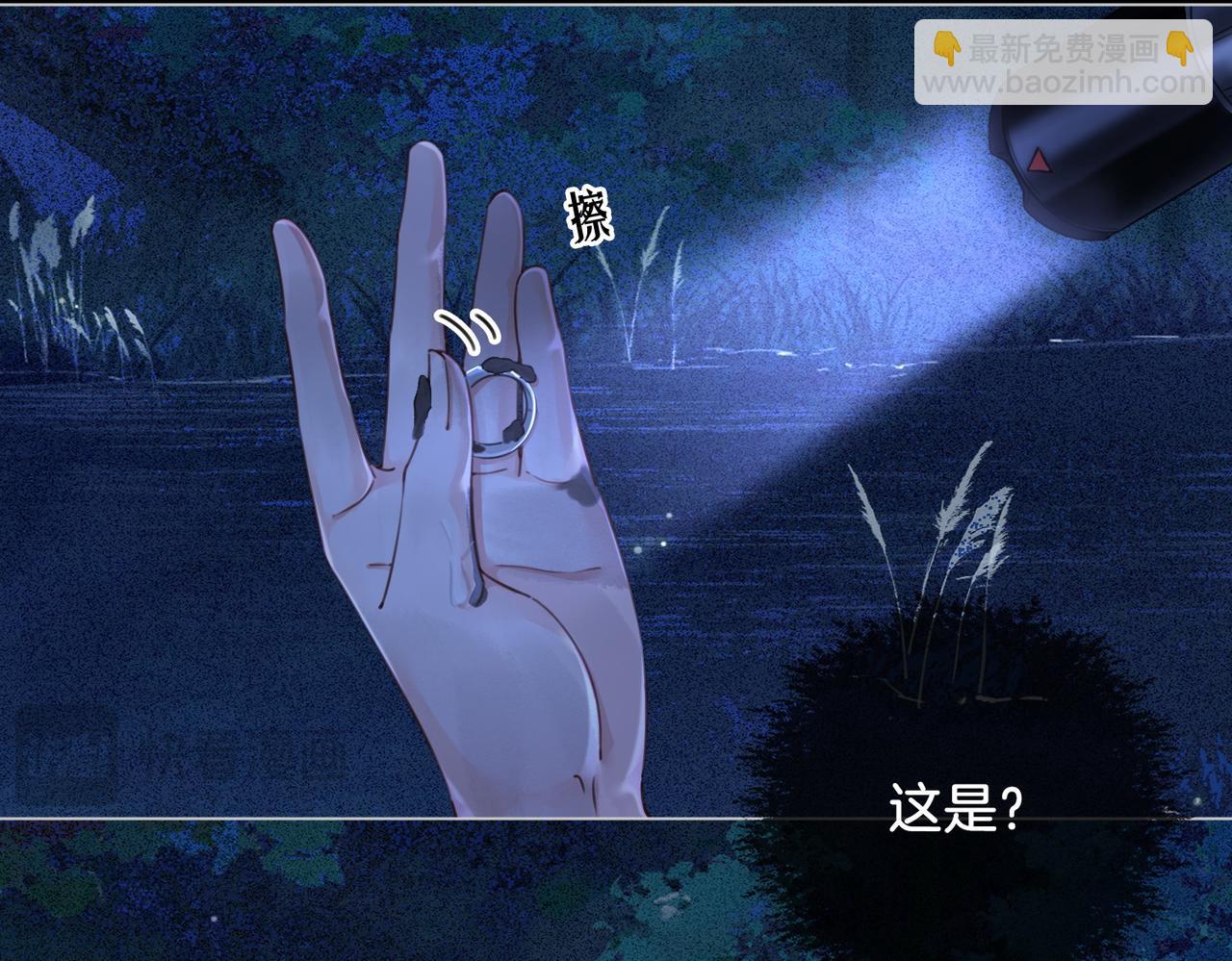 第十二话 你签字吧35