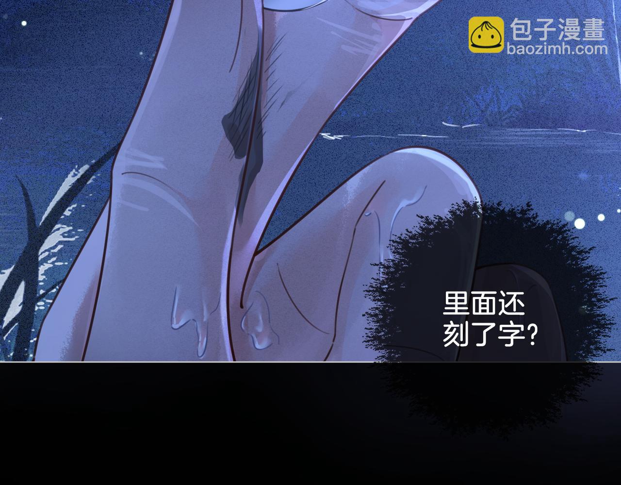 第十二话 你签字吧37