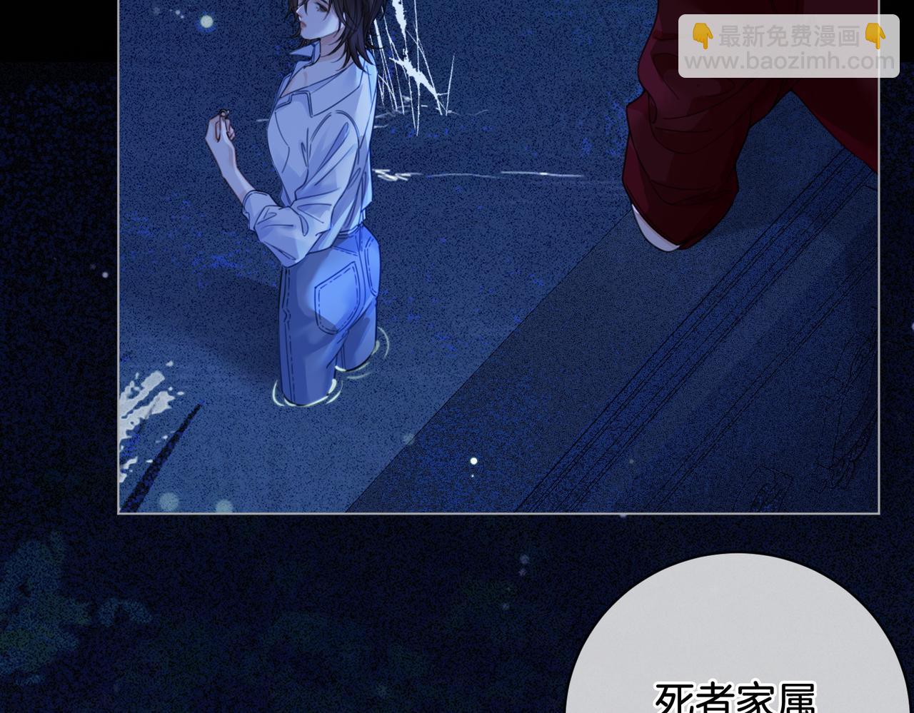 第十二话 你签字吧41