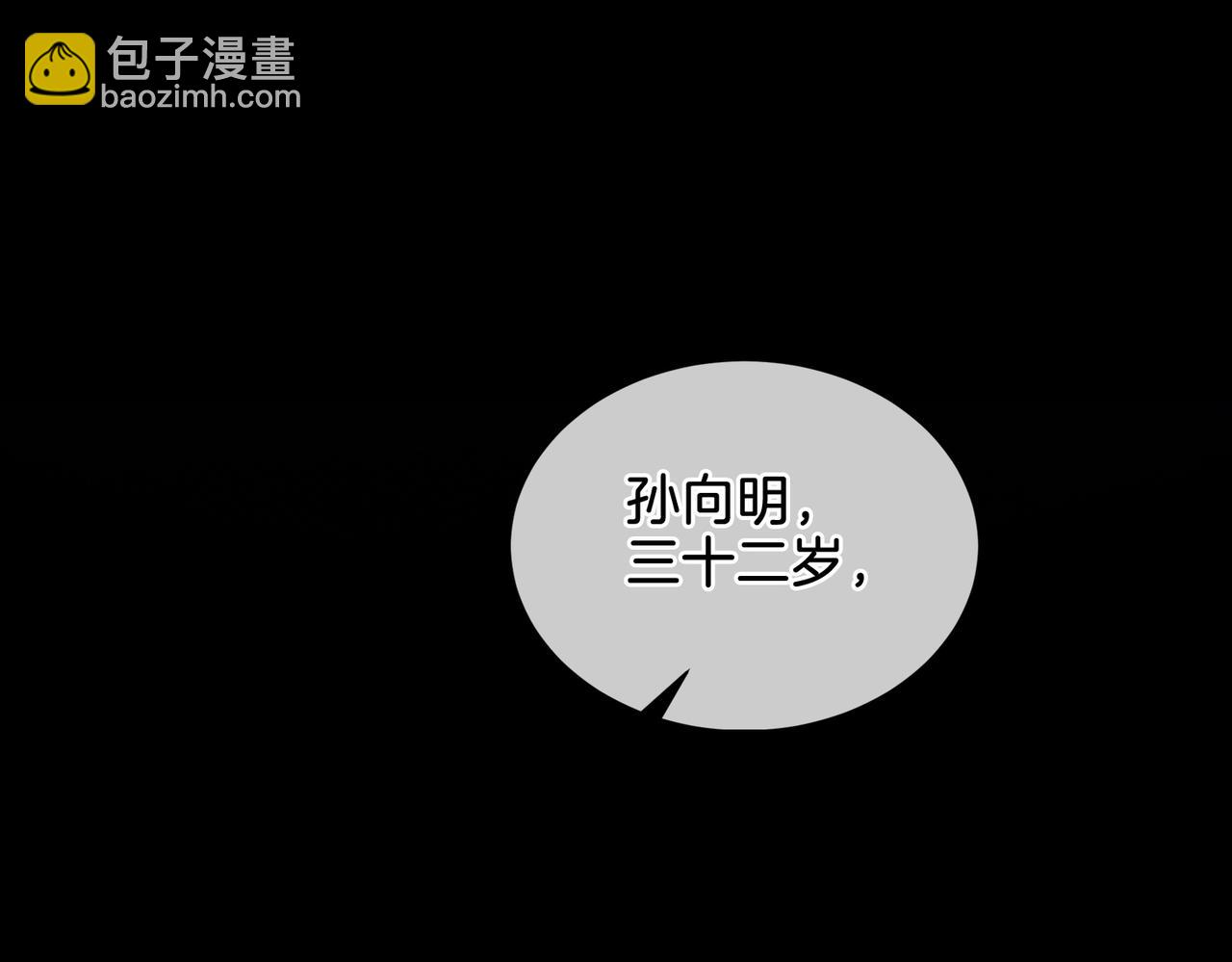 第十二话 你签字吧45