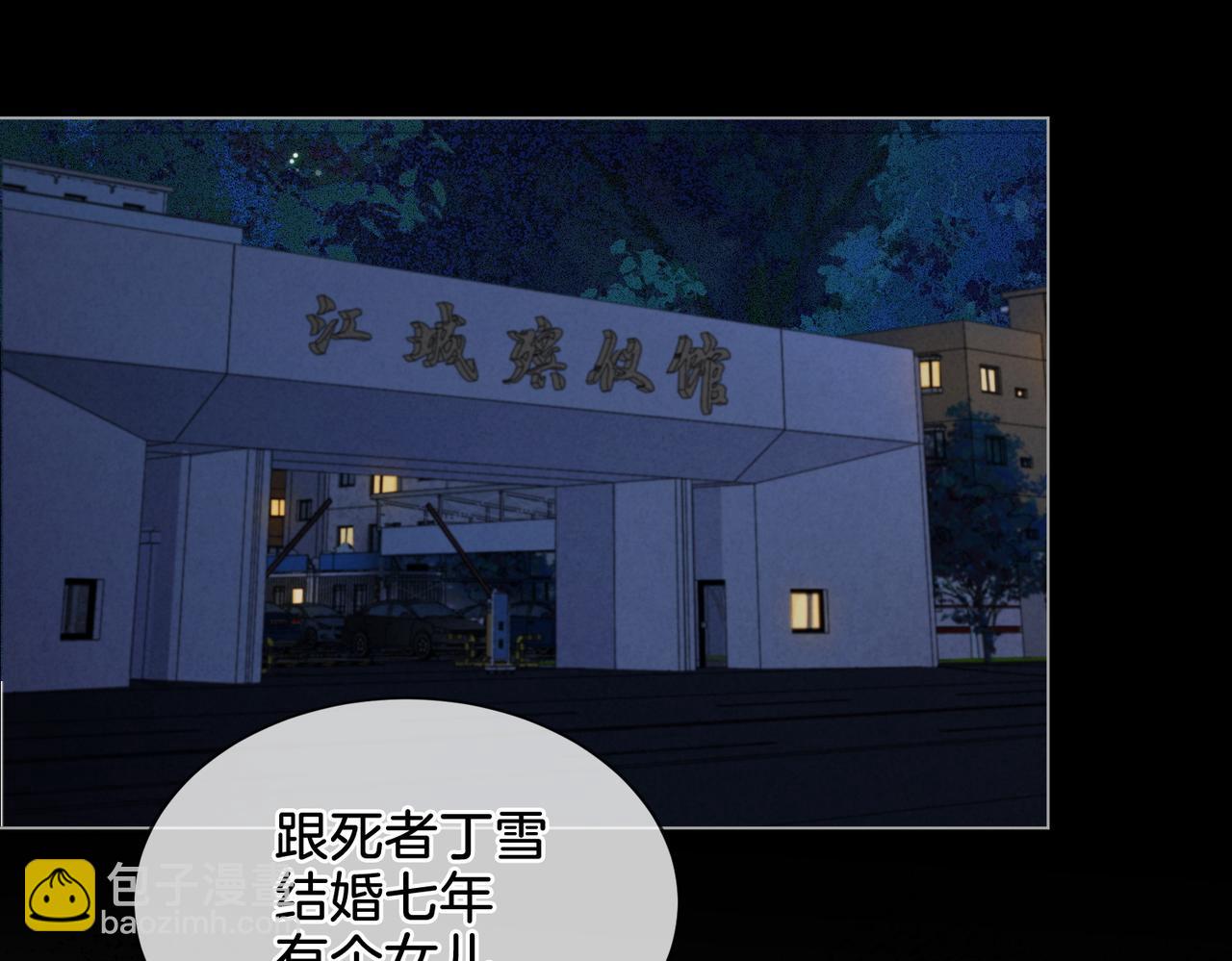 第十二话 你签字吧46