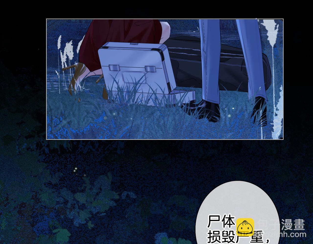 第十二话 你签字吧5