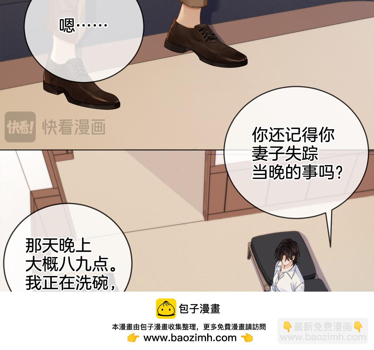 第十二话 你签字吧53