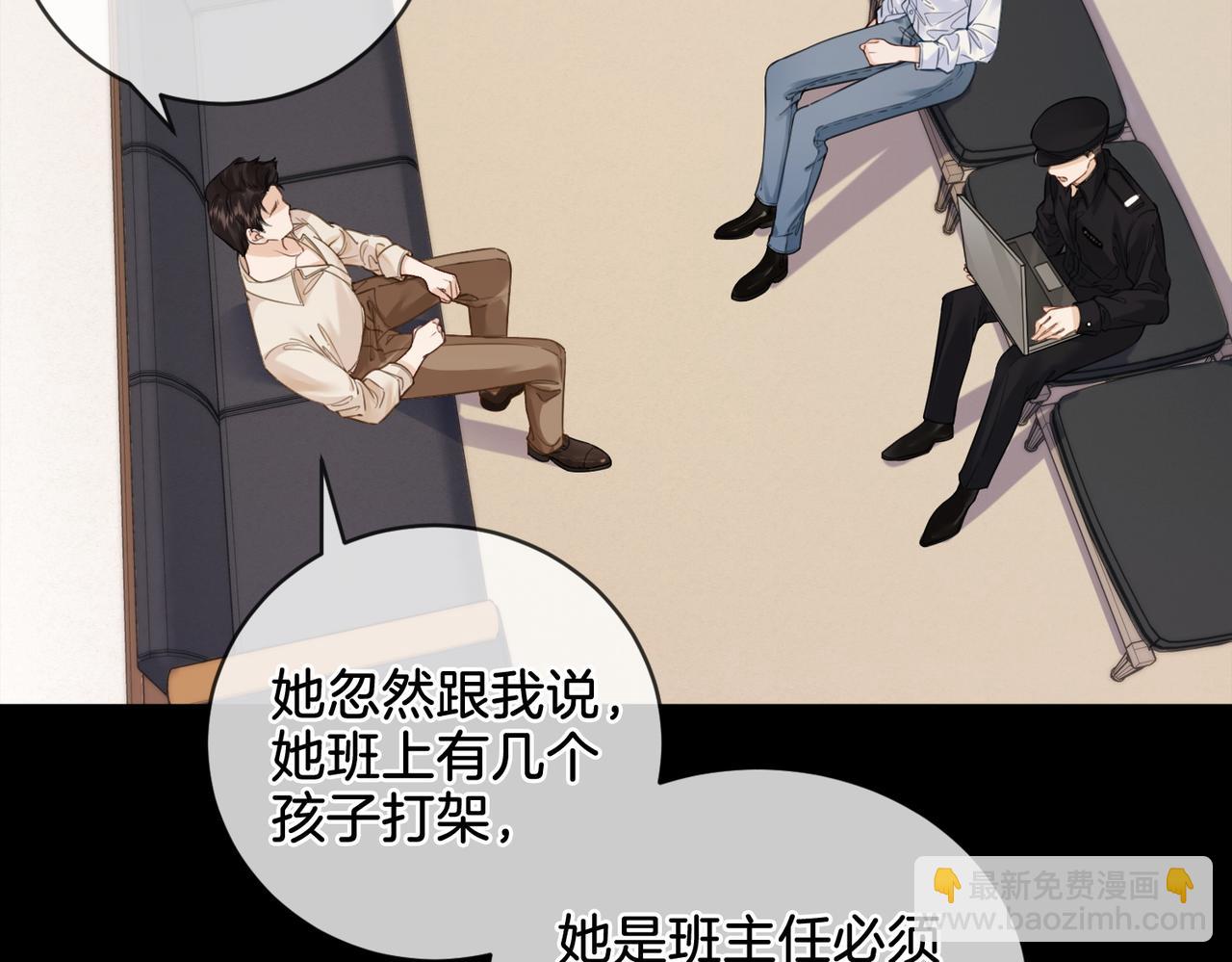 第十二话 你签字吧54