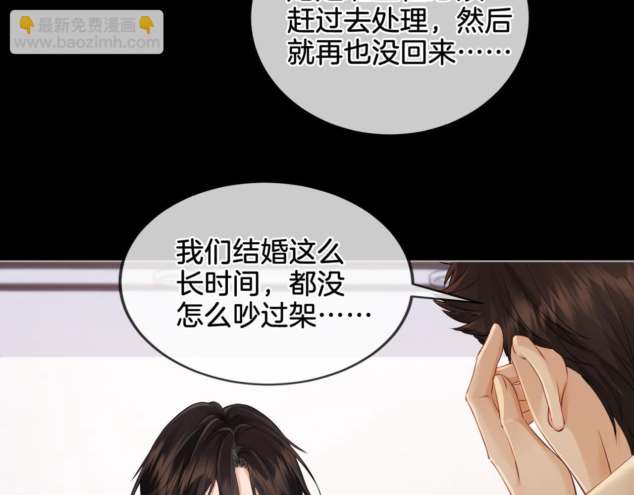 第十二话 你签字吧55