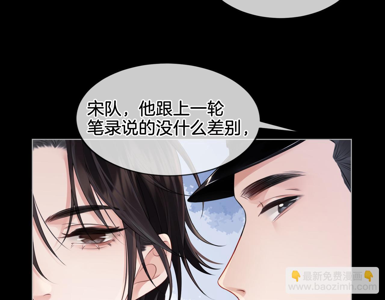 第十二话 你签字吧57