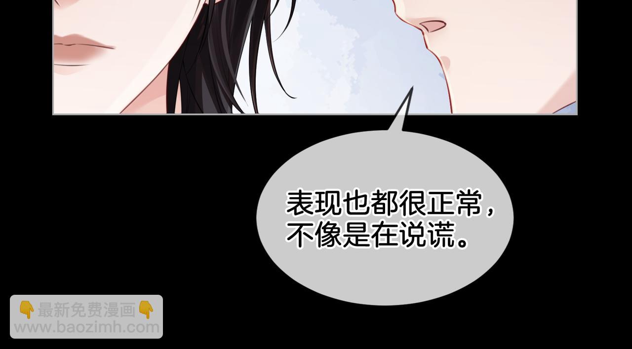 第十二话 你签字吧58