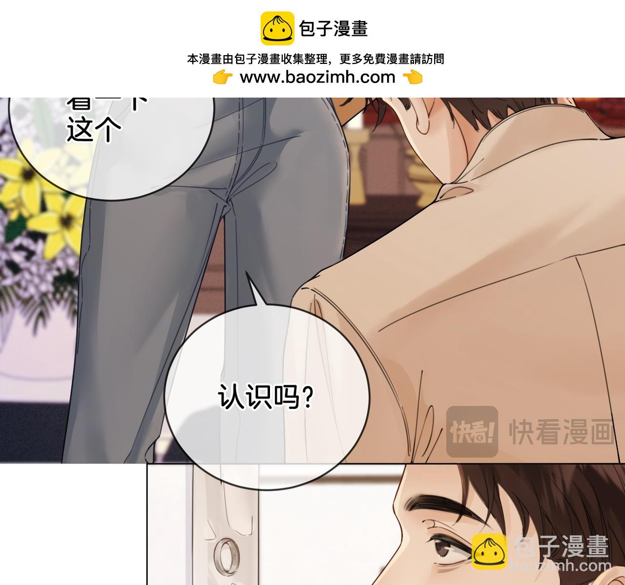 第十二话 你签字吧63