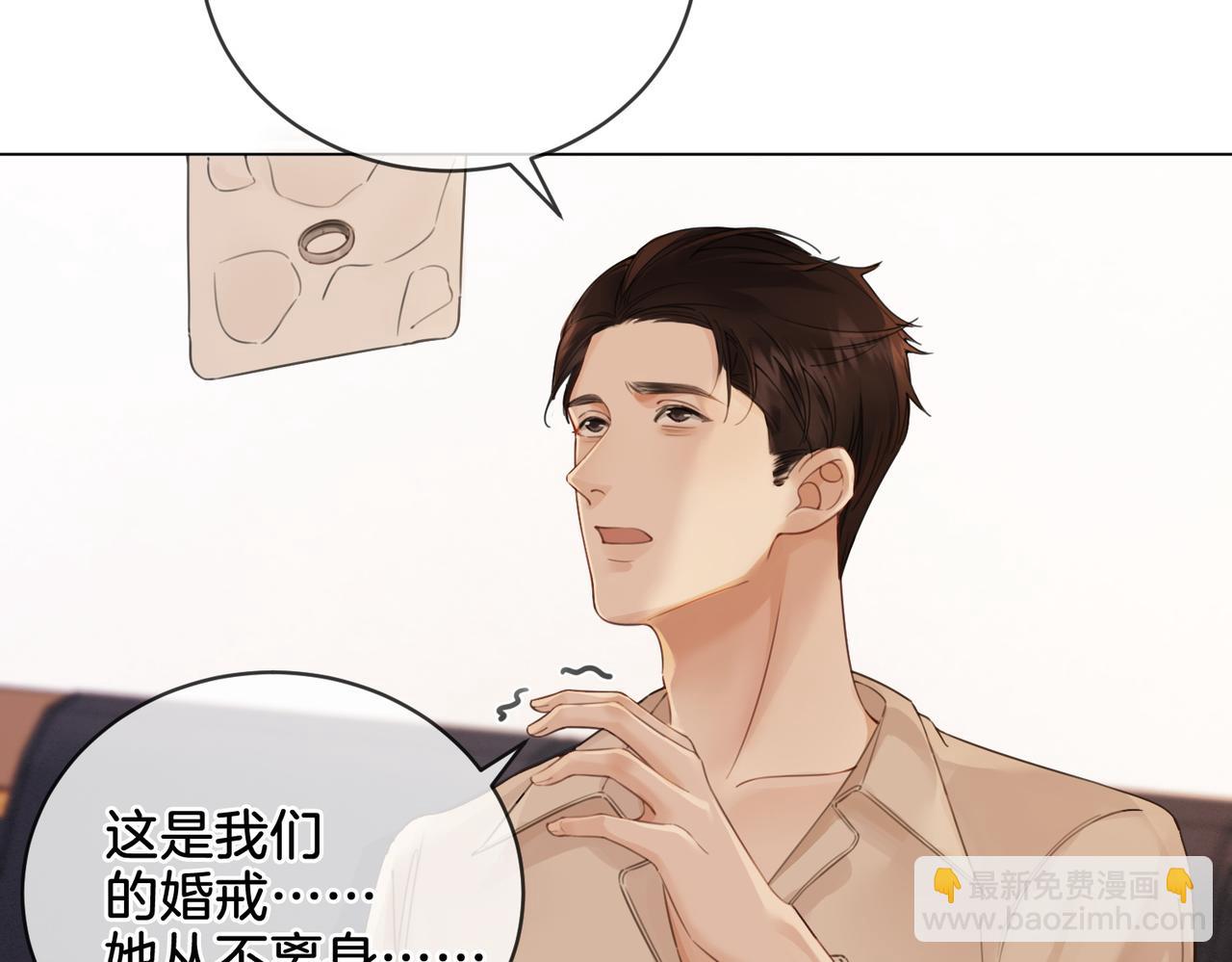 第十二话 你签字吧66