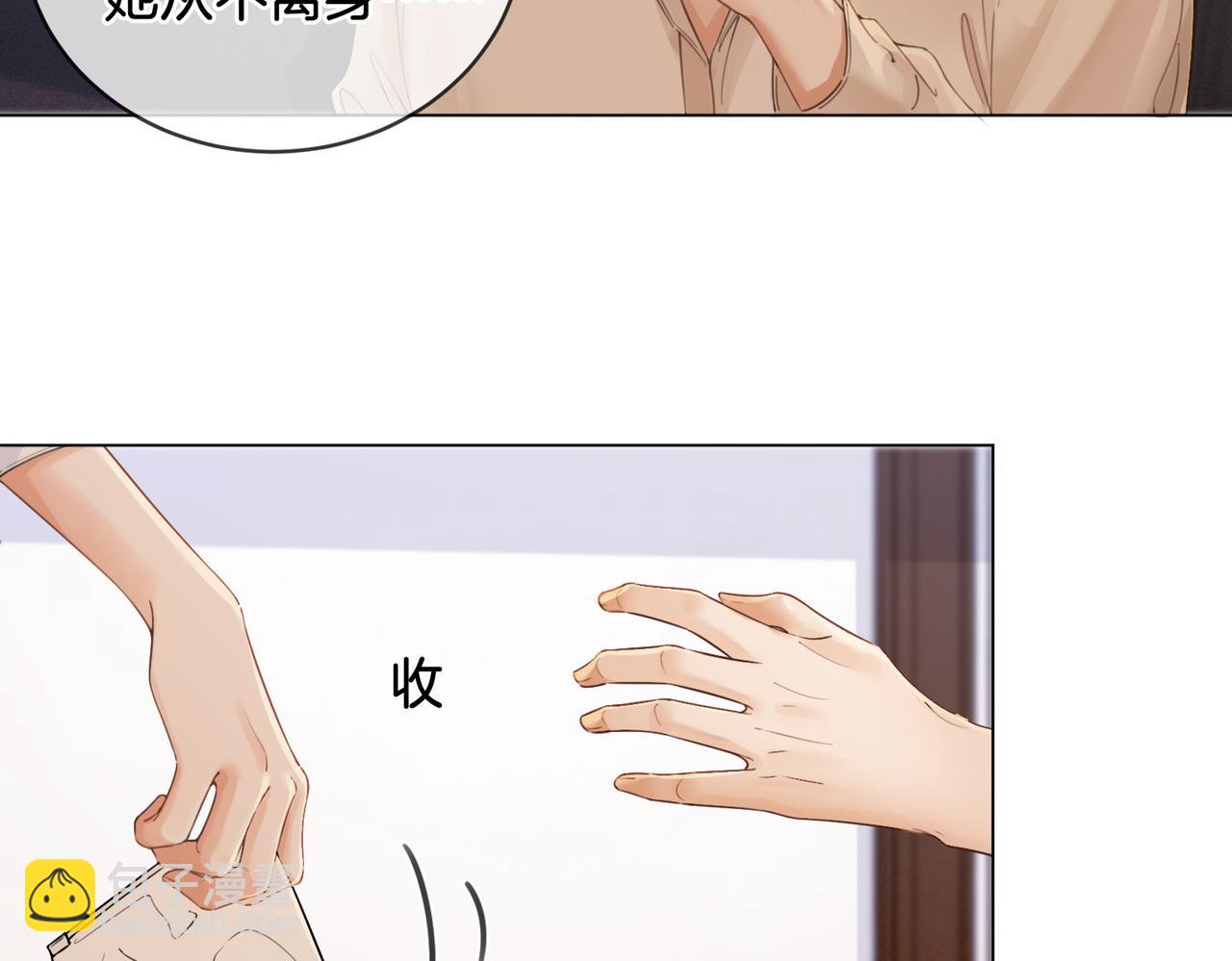 第十二话 你签字吧67