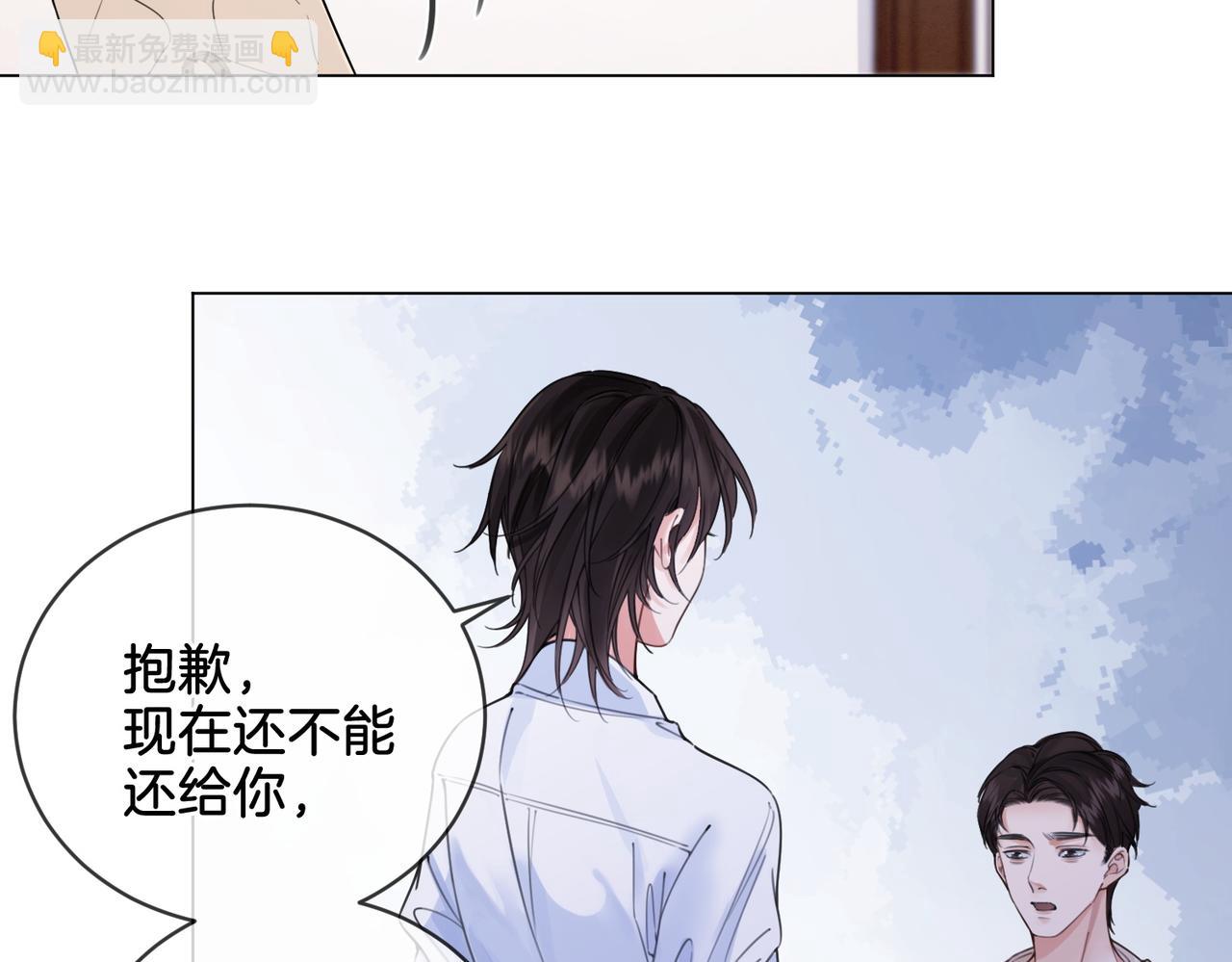 第十二话 你签字吧68