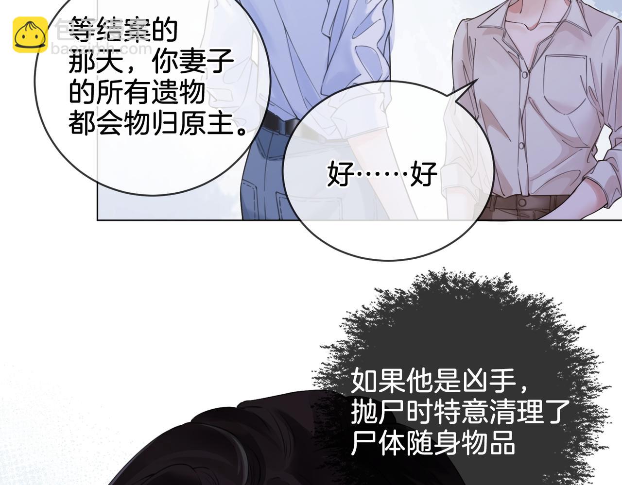 第十二话 你签字吧69