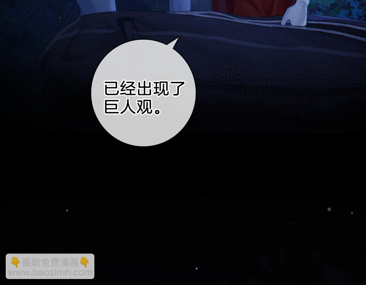 第十二话 你签字吧7