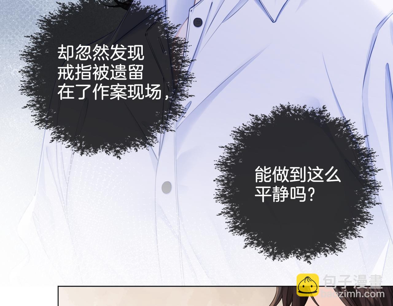 第十二话 你签字吧71