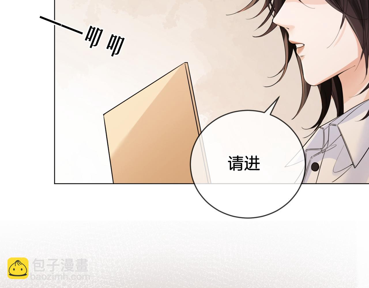 第十二话 你签字吧72