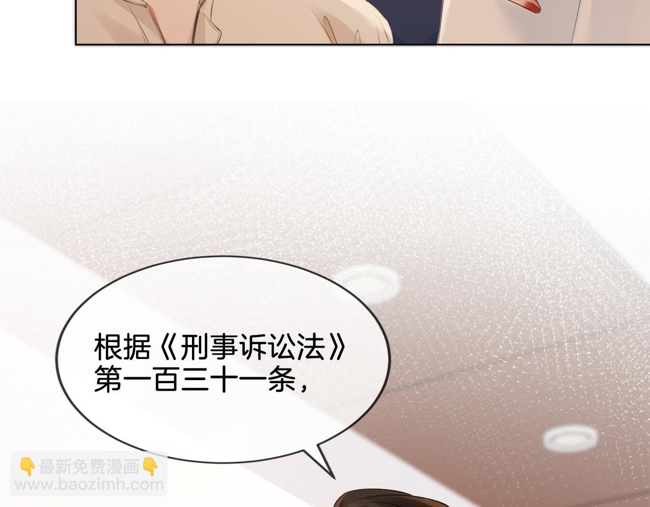 第十二话 你签字吧78