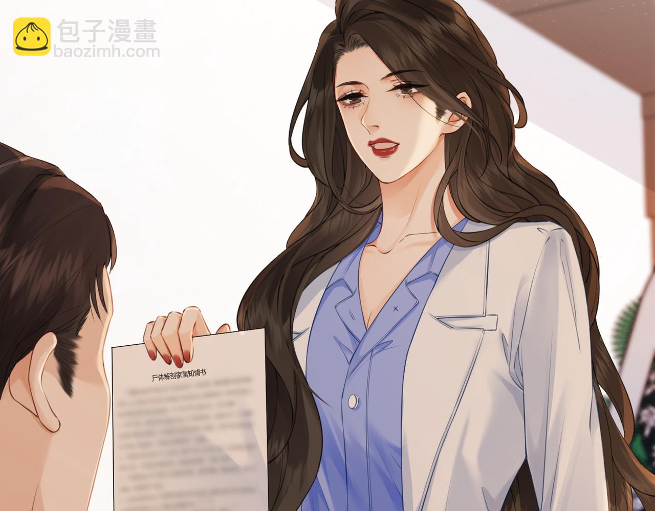第十二话 你签字吧79