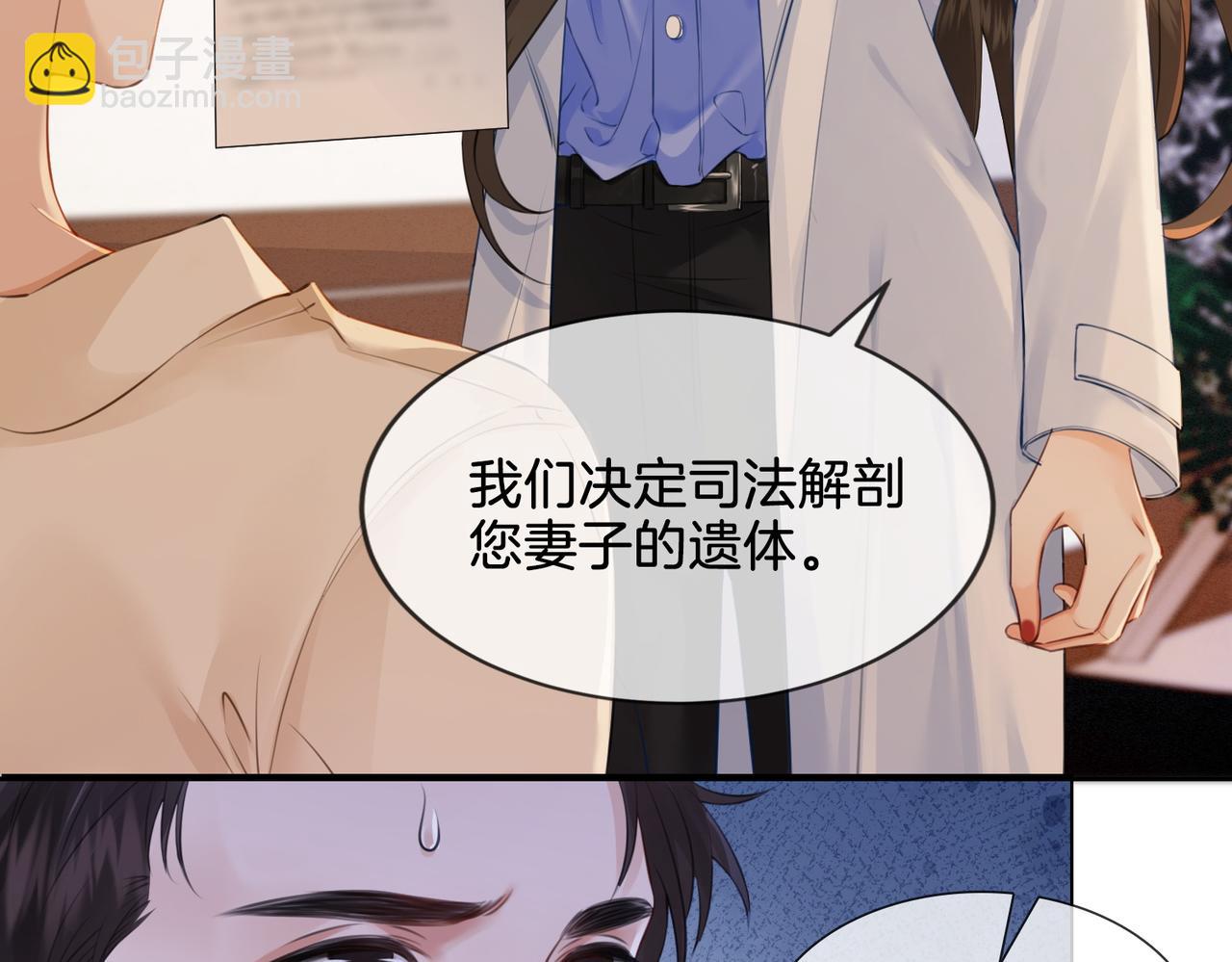 第十二话 你签字吧80