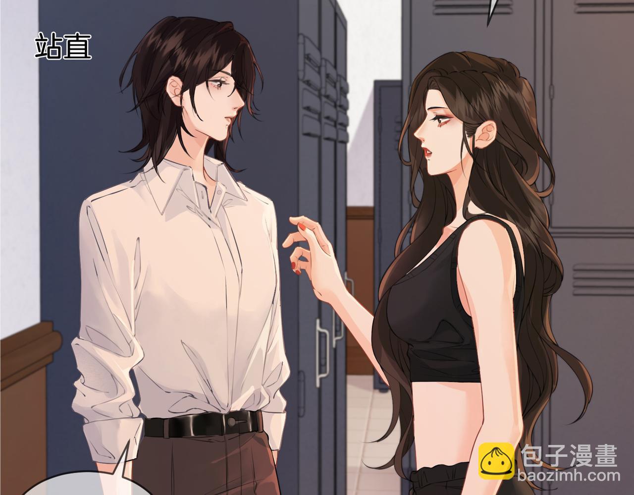 第十四话 吃糖吗？12