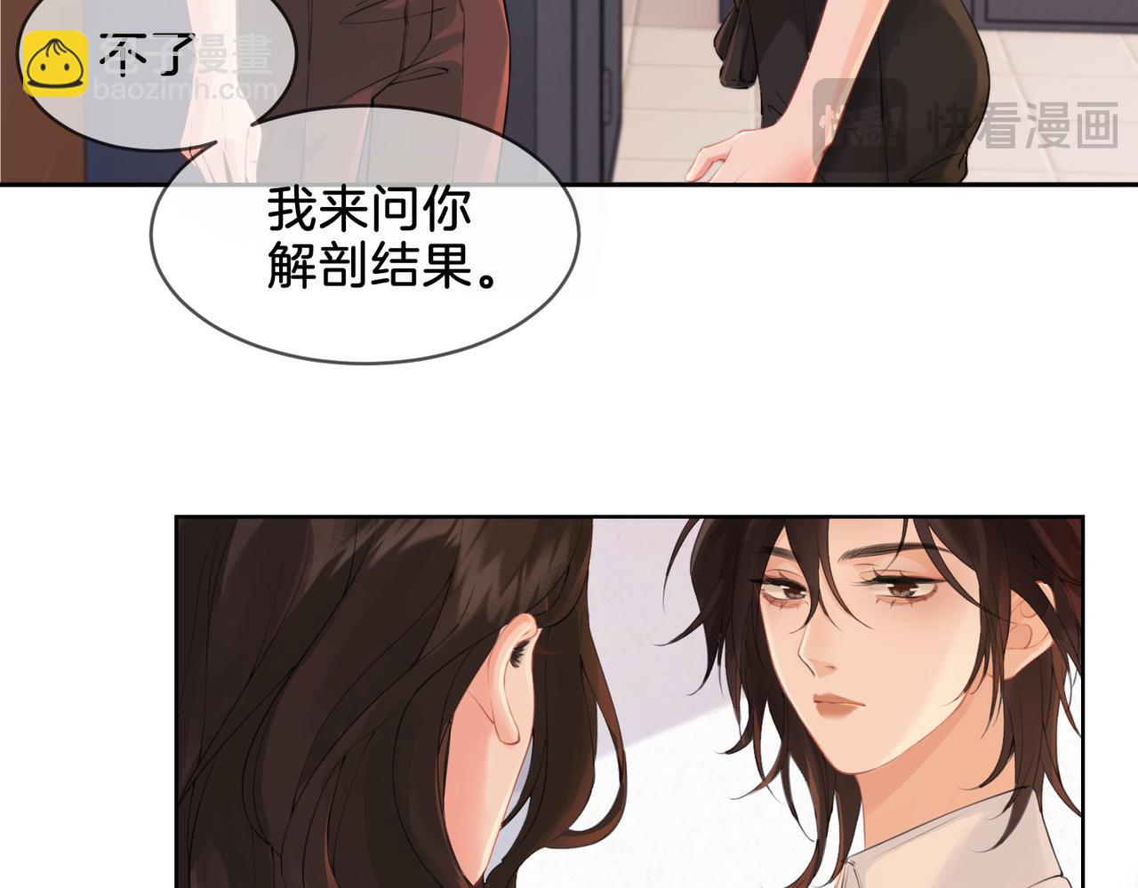 第十四话 吃糖吗？13