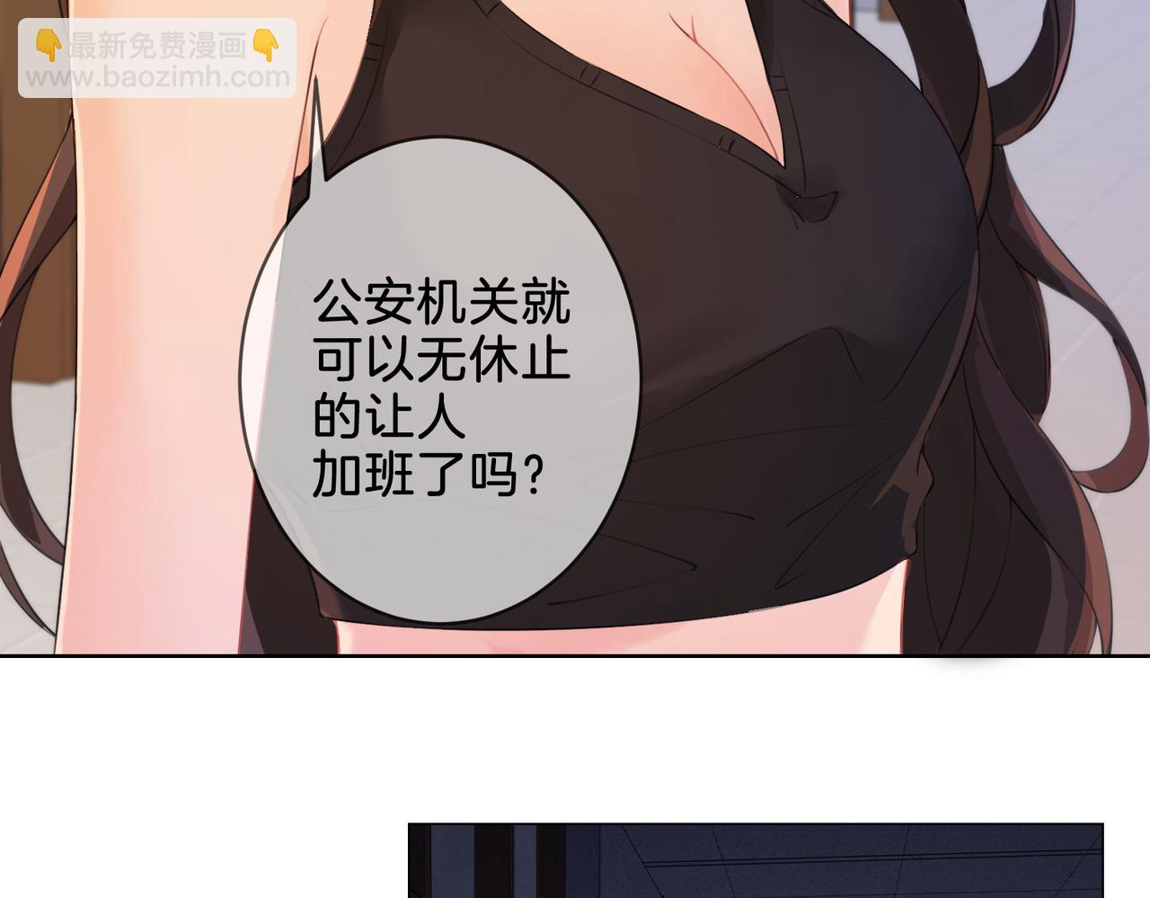 第十四话 吃糖吗？16