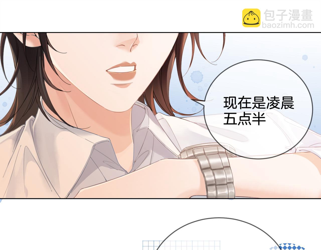 第十四话 吃糖吗？19