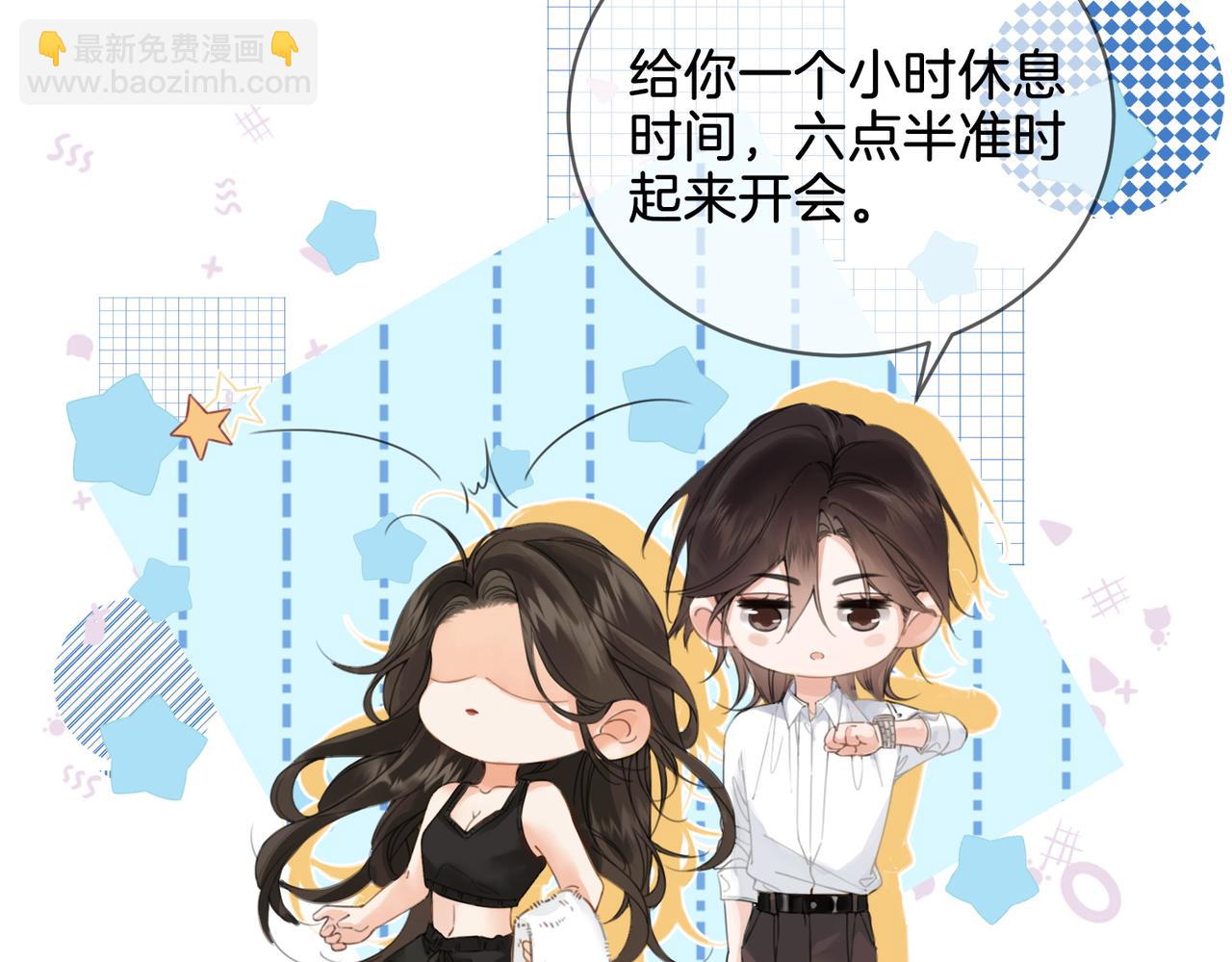 第十四话 吃糖吗？20