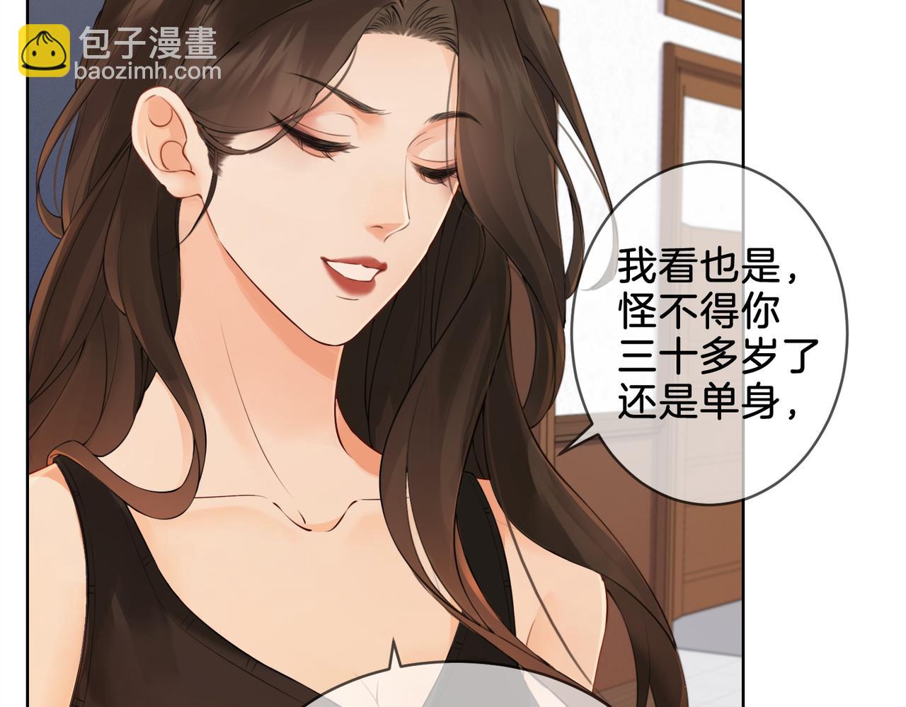 第十四话 吃糖吗？23