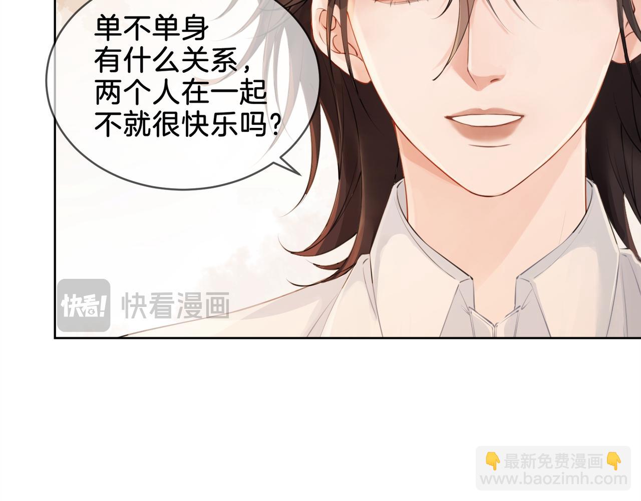第十四话 吃糖吗？25