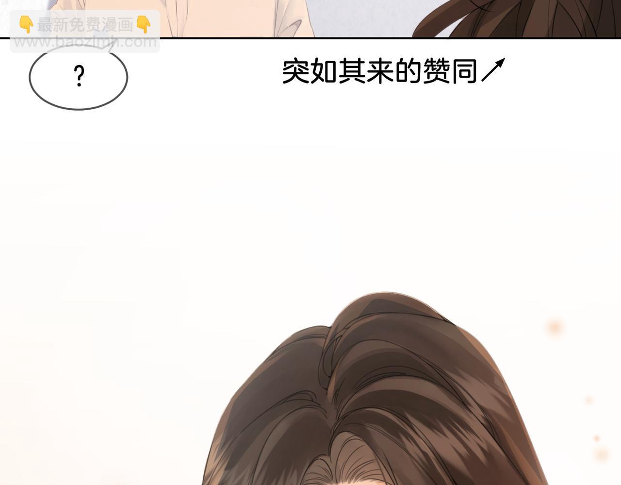 第十四话 吃糖吗？27