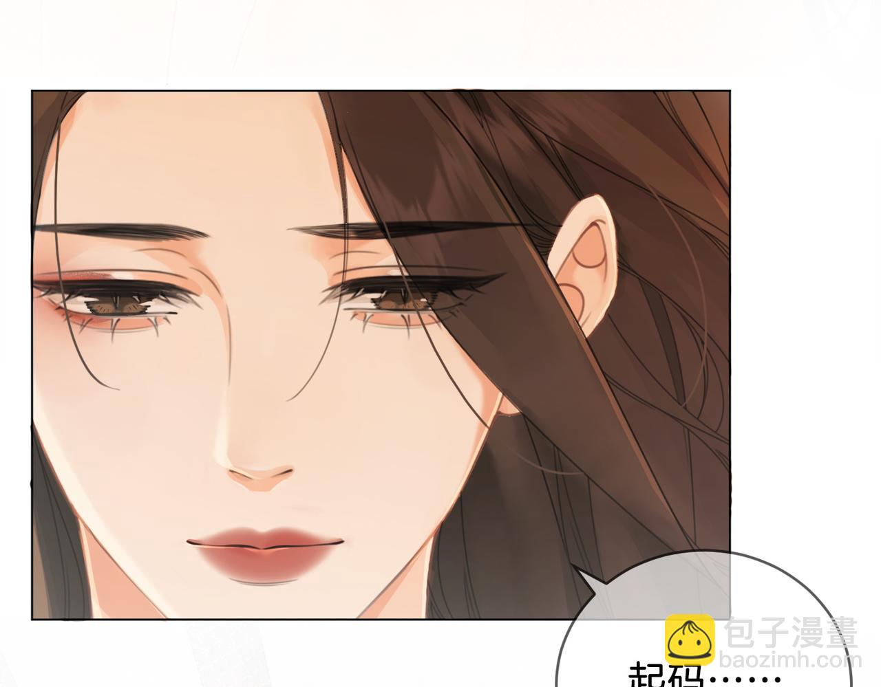 第十四话 吃糖吗？30