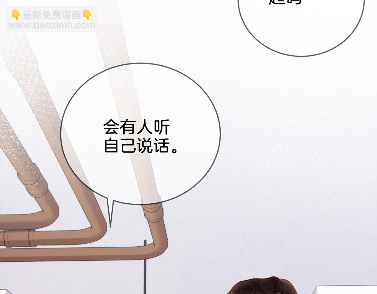 第十四话 吃糖吗？31