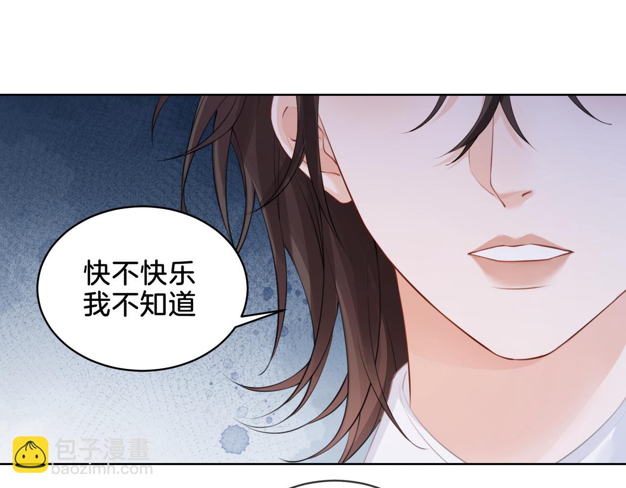 第十四话 吃糖吗？39