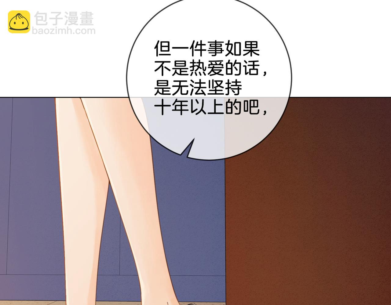 第十四话 吃糖吗？40