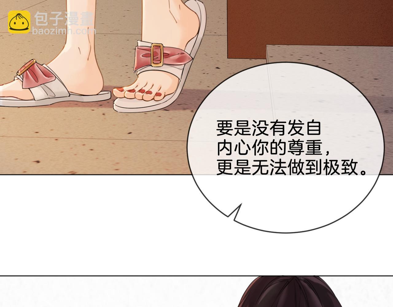第十四话 吃糖吗？41