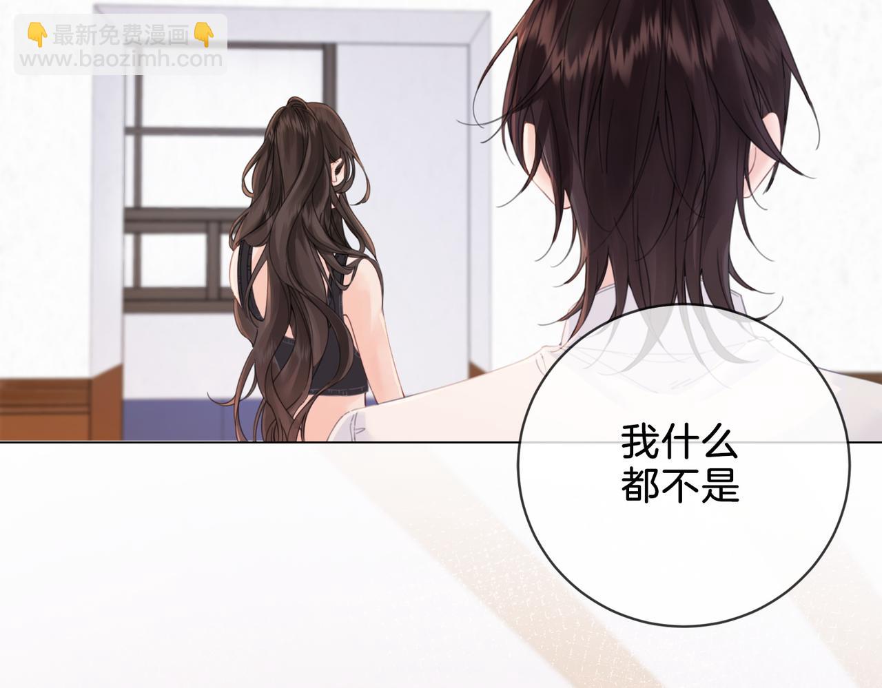 第十四话 吃糖吗？42