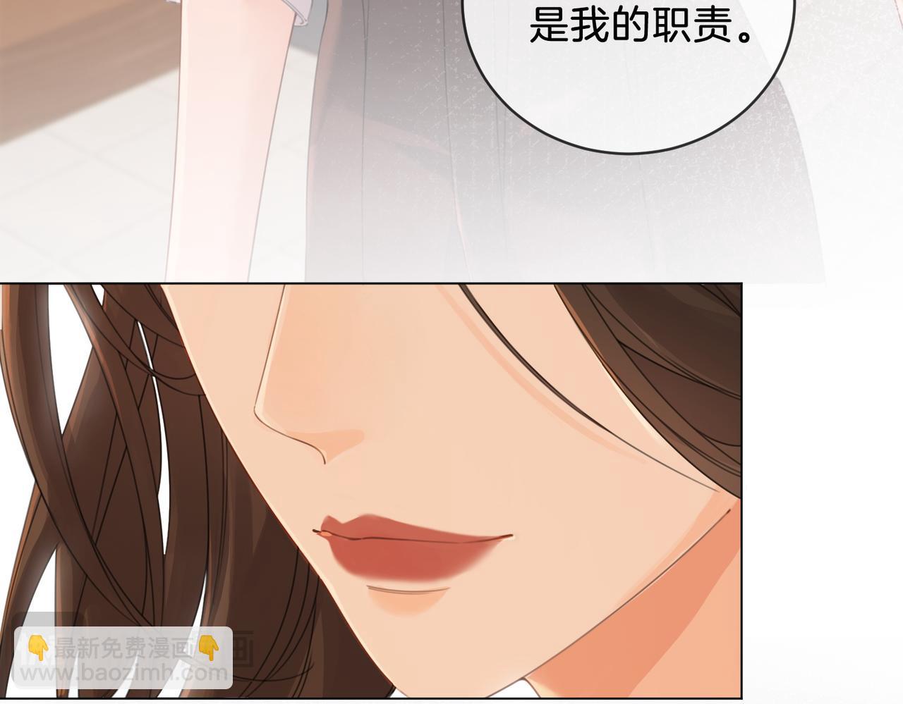 第十四话 吃糖吗？45