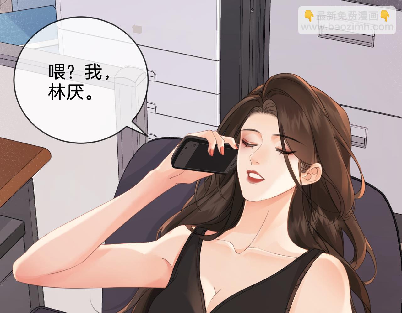 第十四话 吃糖吗？64