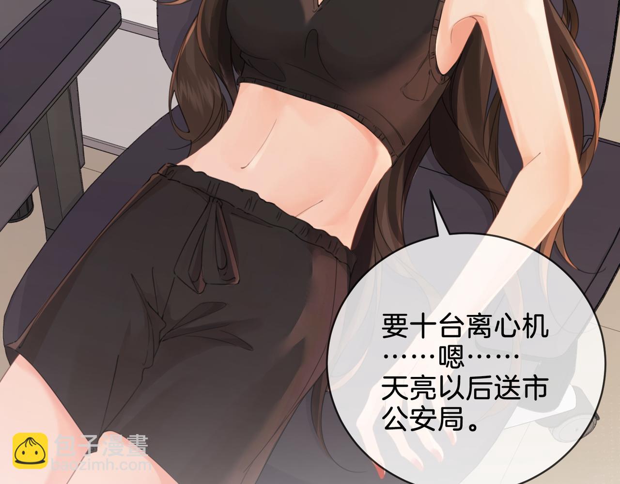 第十四话 吃糖吗？65