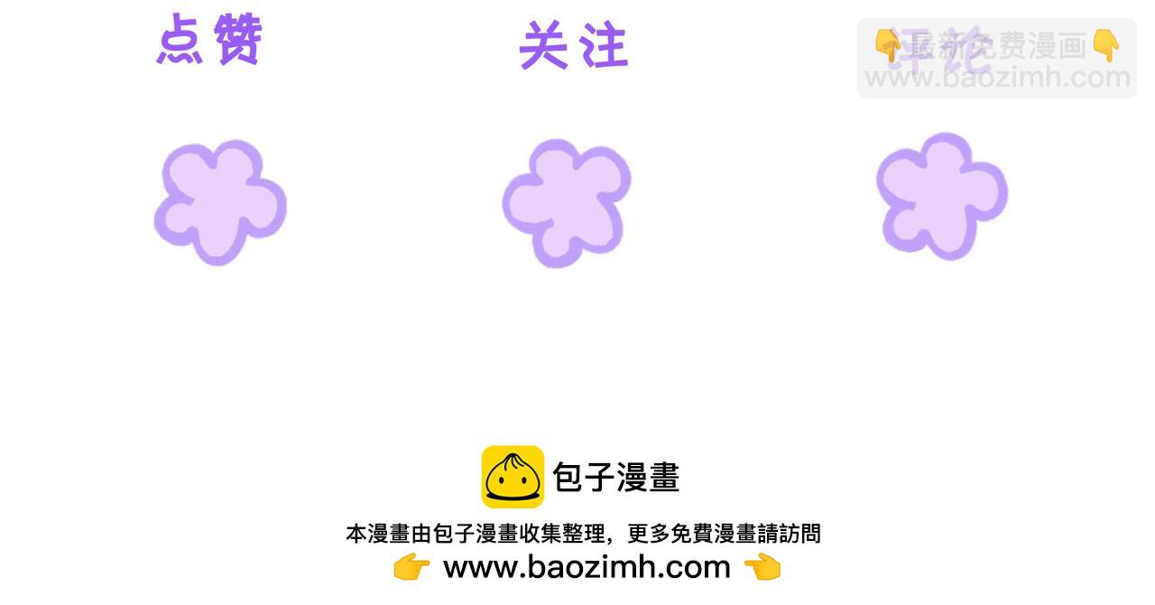 第十四话 吃糖吗？90