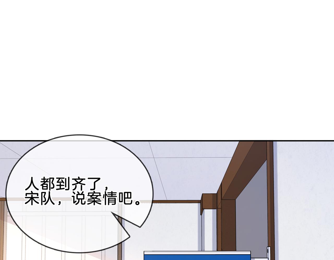 第十五话 故地重游0