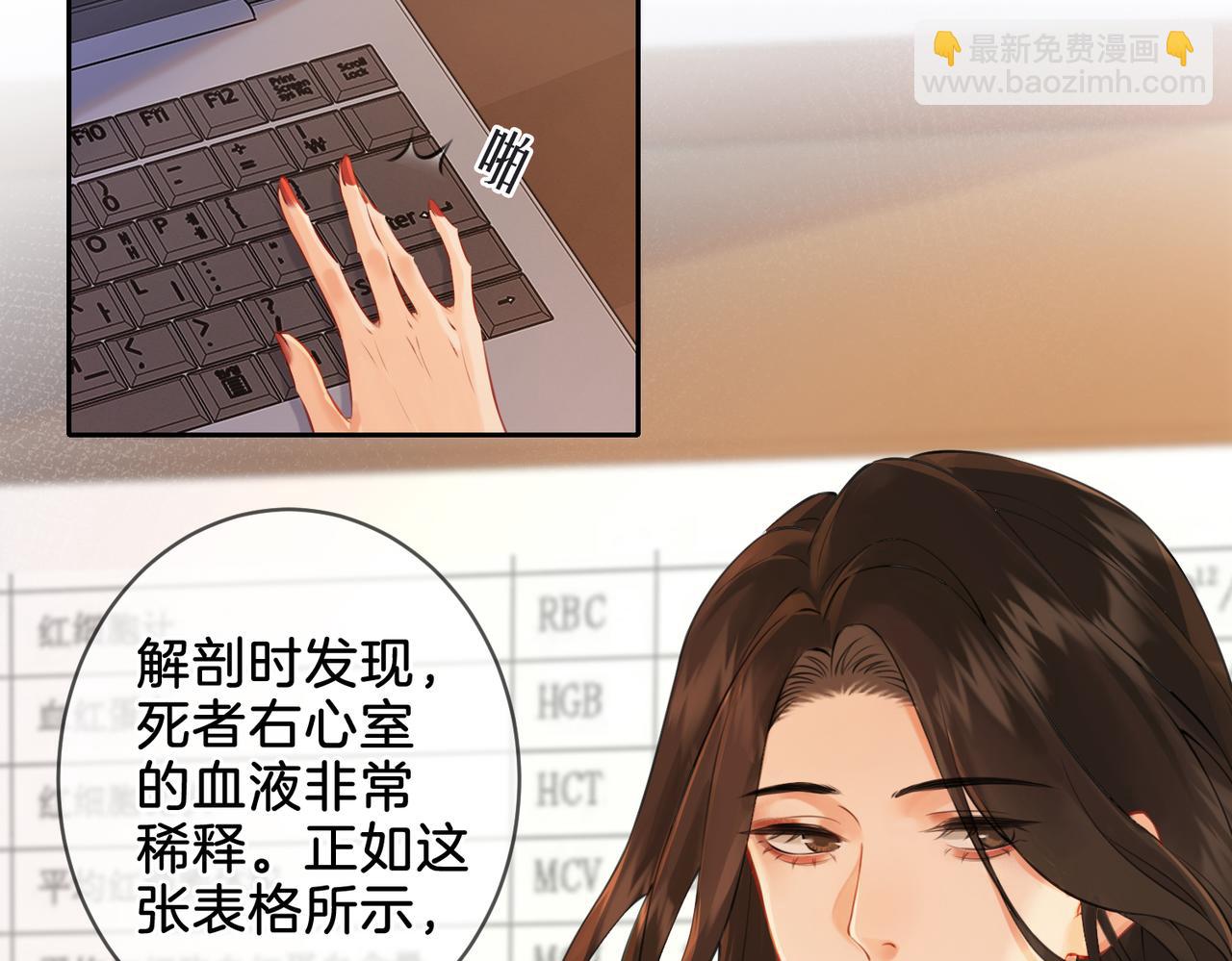 第十五话 故地重游18