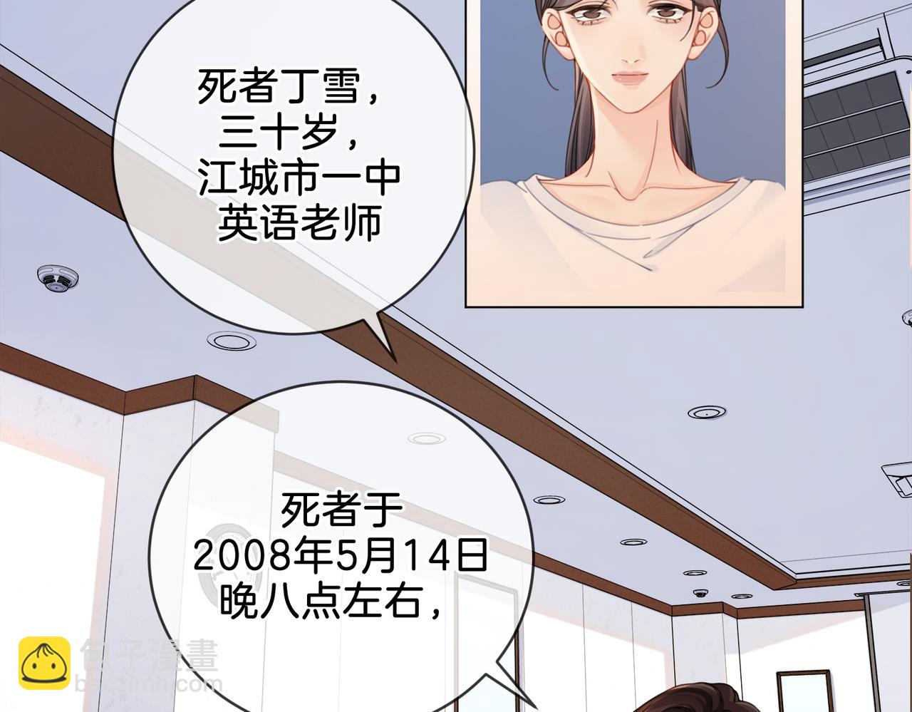 第十五话 故地重游2