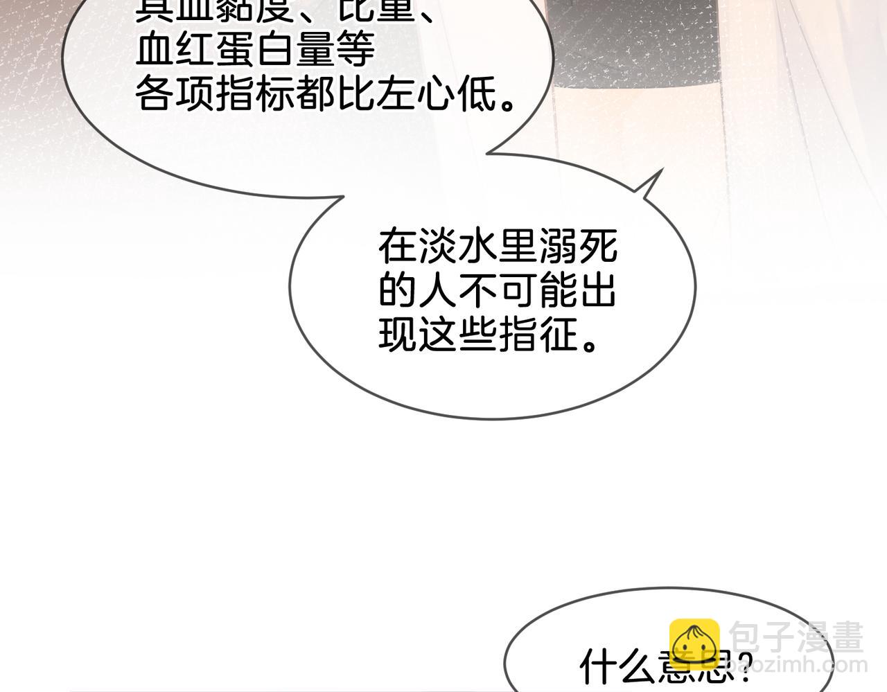 第十五话 故地重游20