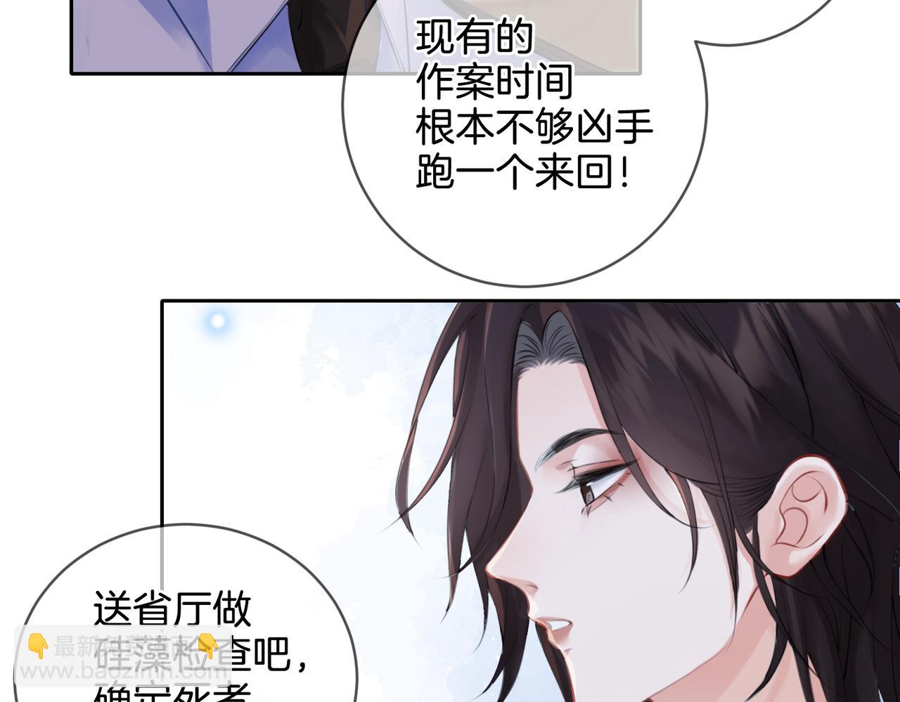 第十五话 故地重游22
