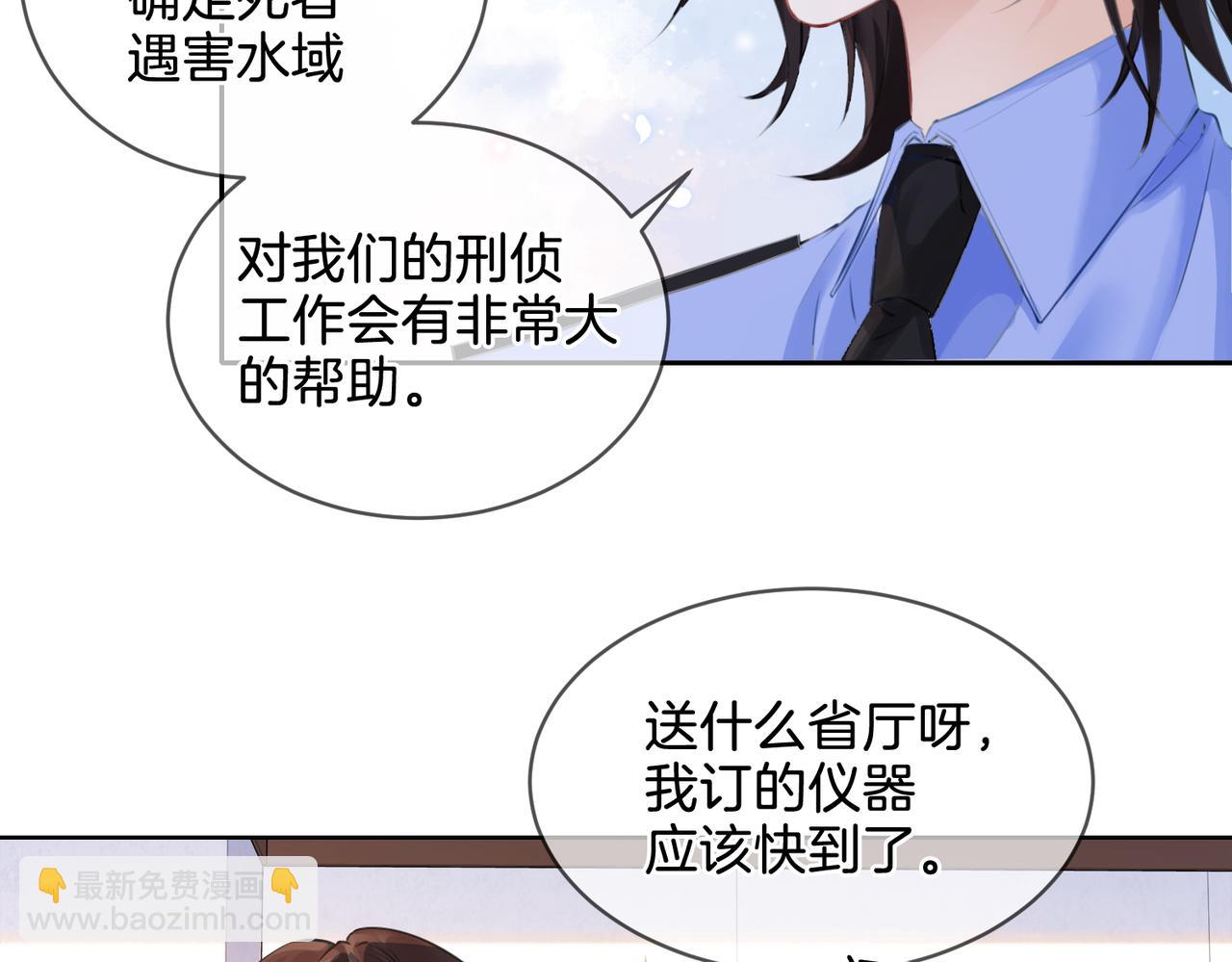 第十五话 故地重游23