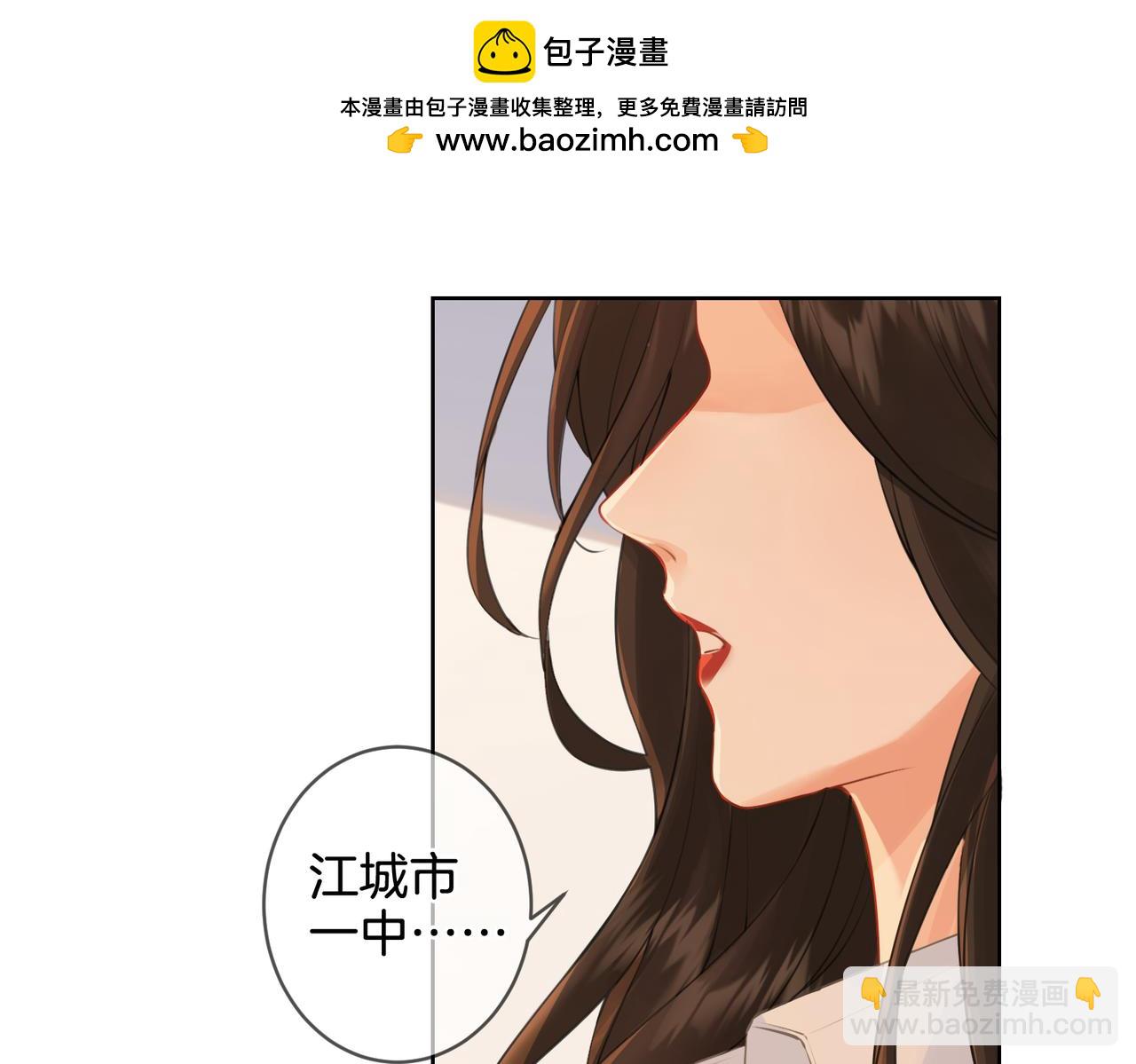 第十五话 故地重游29
