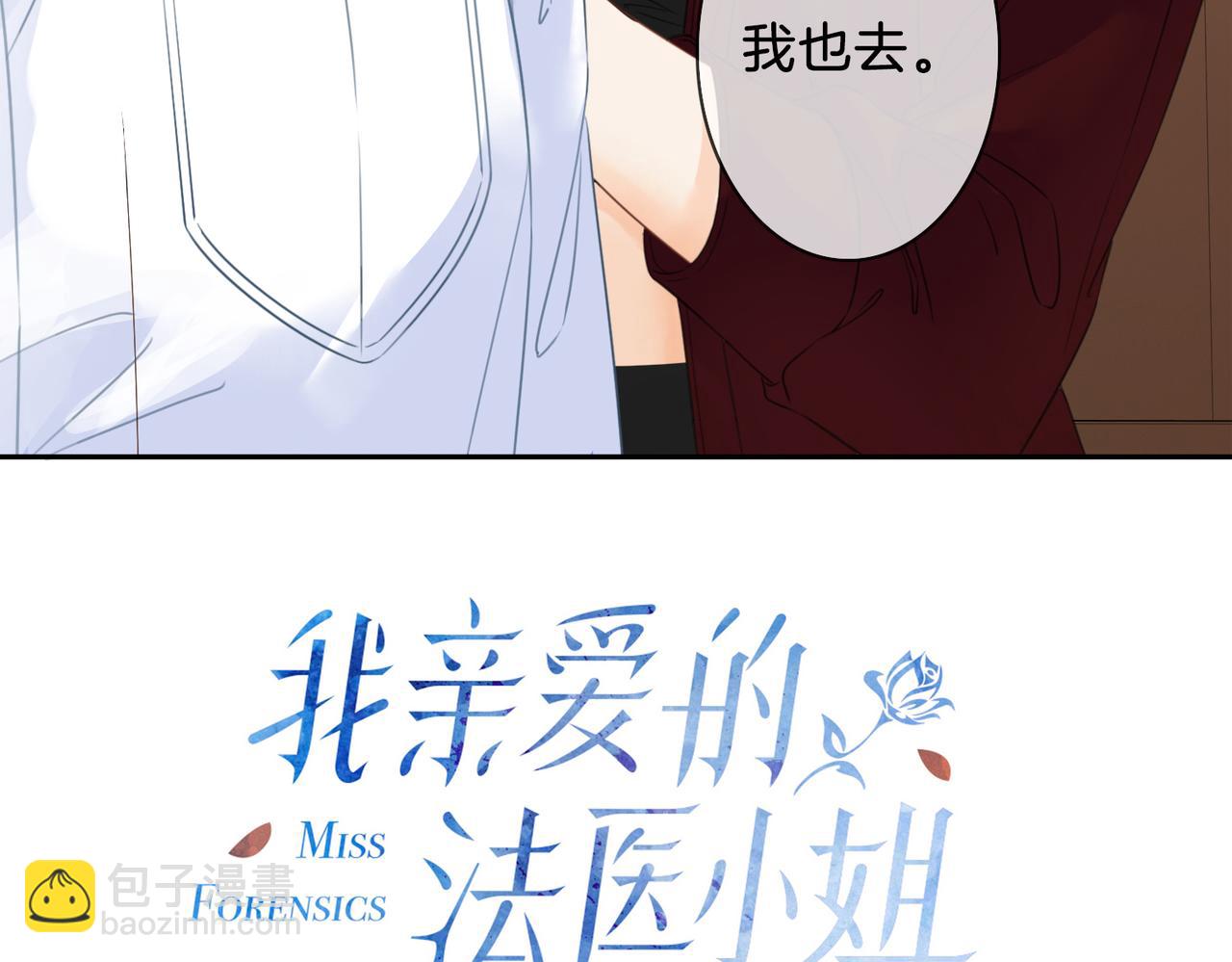 第十五话 故地重游34