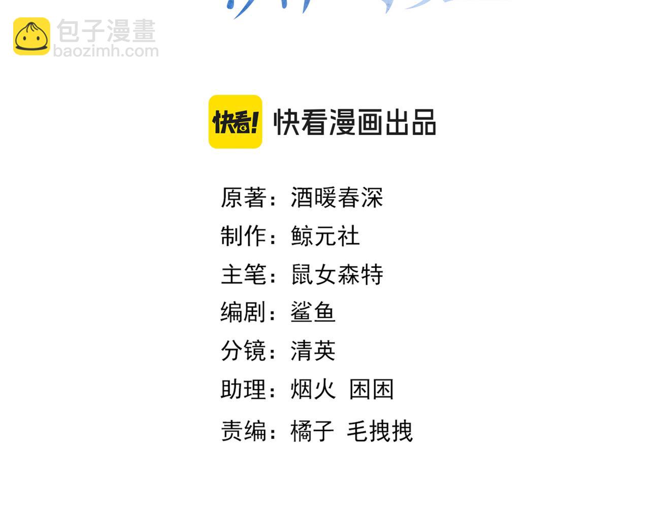 第十五话 故地重游35